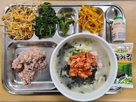 My Korean School Lunch 194 I Will Continue Daily Posting But With