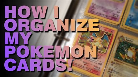 The interface makes it easy to figure out how to structure your pokemon cards. How I Organize my Pokemon cards! (Pokemon TCG) - YouTube