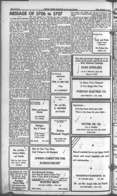 The Detroit Jewish News Digital Archives September 27 1946 Image 65