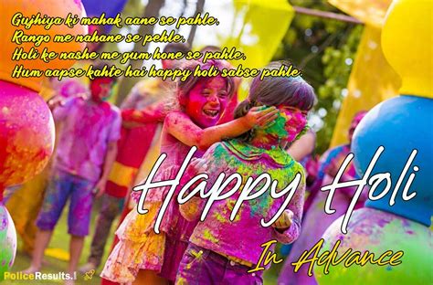 Happy Holi In Advance 2020 Advance Holi Wishes Sms Quotes Messages