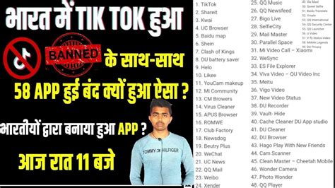 Why is the indian government banning cryptocurrencies in india and what is cryptocurrency? Tiktok and 59 apps ban in india//india latest news//modi ...