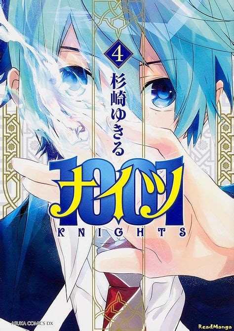 22 1001 Knights Ideas Knight Anime Manga