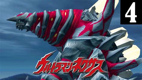 Pcsx2 Ultraman Nexus Story Mode Part 4 1080p 60fps Youtube