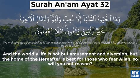 Surah Al Anam Ayat 32 632 Quran With Tafsir My Islam