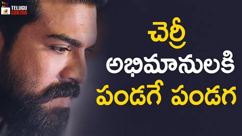 Ram Charan Enters Into Instagram 2019 Tollywood Latest Updates Rrr