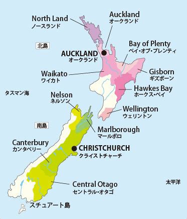 南島（みなみじま、なんとう、south island）は、ニュージーランドの島。北島 (north island) とともに、ニュージーランドを構成する。マオリ語でte wai pounamu（「ヒスイの水」の意）。面積は150,737平方キロメートルで、世界12位の大きさの島。 ニュージーランド｜これでバッチリ! ワインの基礎知識 ...