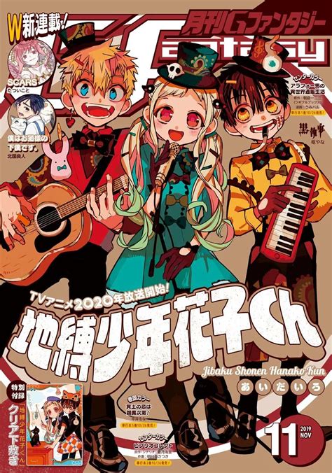 Manga Anime Manga Art Anime Art Manga Covers Book Covers Comic