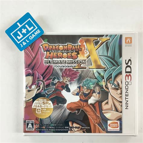 Dragon Ball Heroes Ultimate Mission X Nintendo 3ds Japanese Import