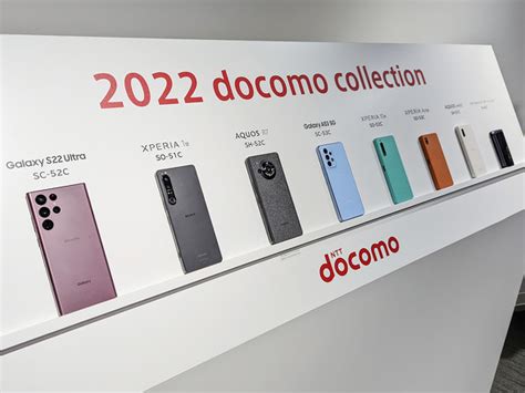 ドコモ2022年夏モデル、価格と発売日まとめ Xperia 1 Ivは約19万円 Itmedia Mobile