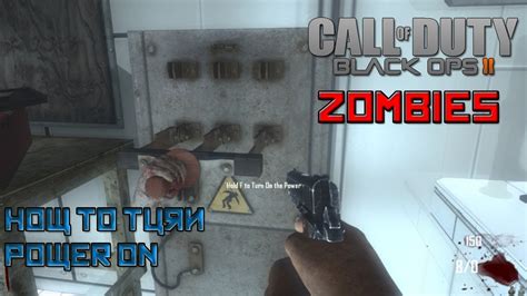 Black Ops 2 Zombie How To Turn The Power On Tranzit Green Run Map