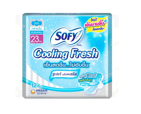 Sofy Cooling Fresh ซูเปอร์แอ็กทิฟ สลิม 23 ซม ผ้าอนามัยโซฟี แผ่นอนามัย