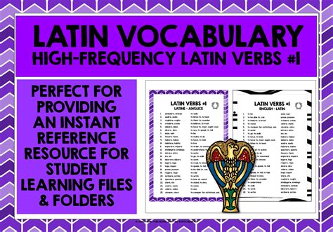 Latin Verbs List Freebie 1 Teaching Resources