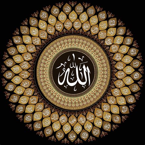 Names Of Allah Islamic Canvas Gallery Wrap Custom Made Etsy Allah