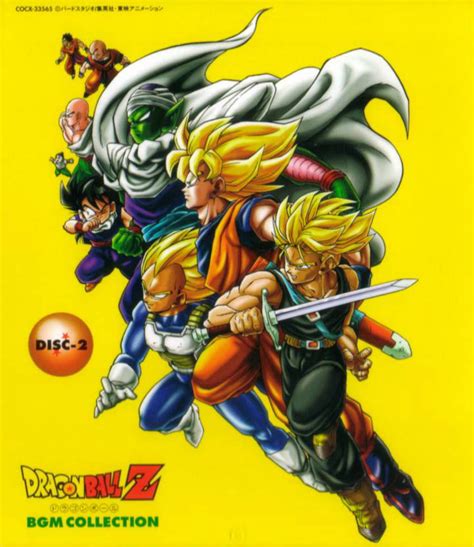 The series average rating was 21.2%, with its maximum being 29.5% (episode 47) and its minimum being 13.7% (episode 110). DragonBall Z Collectibles "Dragon Ball Z" The Complete Works Animation Soundtrack CD Japan ...