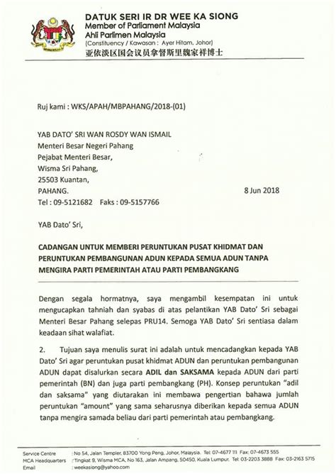 Surat undangan adalah sebuah surat yang dikeluarkan baik oleh pribadi maupun lembaga atau perusahaan yang ditujukan kepada pihak yang bersangkutan dengan isi untuk mengundang surat undangan terbagi menjadi dua macam yaitu surat undangan resmi dan surat undangan non resmi. Contoh Surat Sokongan Menteri
