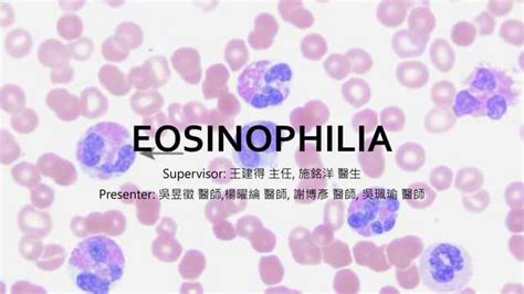 20200429 How I Investigate Eosinophilia Ppt
