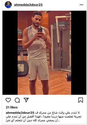 Wait for the upload and. "صوره" رساله غامضة من حارس بيراميدز