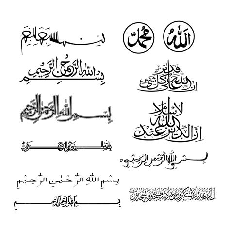 Bismillah Calligraphy Vector Hd Png Images Calligraphy Of Bismillah