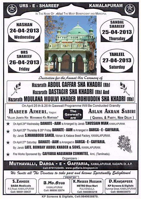 Urus (plural uri or uruses). Darga-e-Gaffaria: URUS E SHAREEF 2013