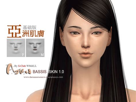 The Sims Resource S Club Wmll Ts4 Asian Bassis Nd Skintones10
