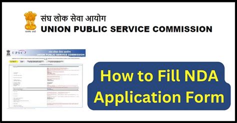 How To Fill Nda Application Form Get Step By Step Procedure