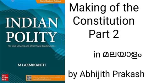 Lec Making Of The Constitution Part Indian Polity By M Laxmikanth Explained In