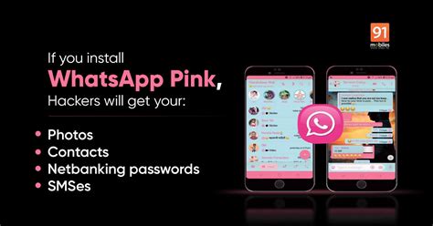 Virus Alert Whatsapp Pink Link Will Give Hackers Control Of Your Phone