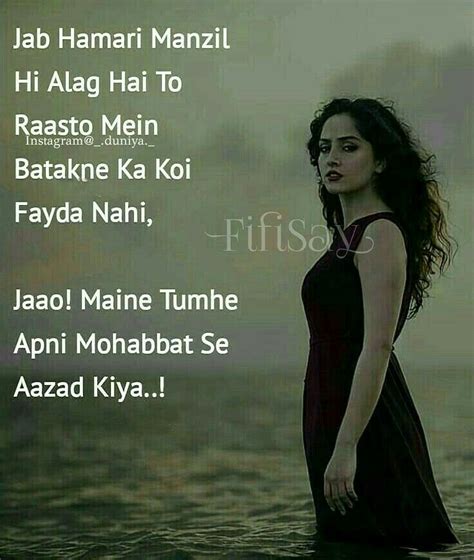 Urdu Quotes Quotations Gulzar Poetry Diary Quotes Sad Girl Koi Girly Feelings Life