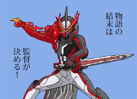 Kamen Rider Saber Character Kamiyama Touma Image By Fukuhara15