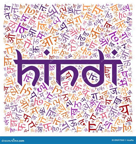 Hindi Alphabets Background