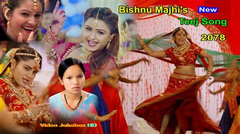 bishnu majhi new teej song 2078 new nepali teej song 2021 by bishnu majhi hd video juke