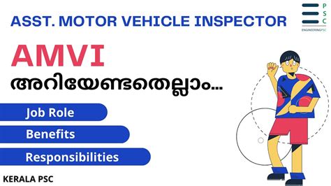 KNOW ALL ABOUT ASSISTANT MOTOR VEHICLE INSPECTOR AMVI PSC 2021