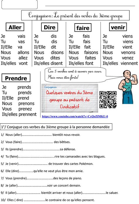 Exercices de conjugaison au cm1 à faire sur exercice.fr. conjugaison CE2 | Le BLOG de Monsieur Mathieu