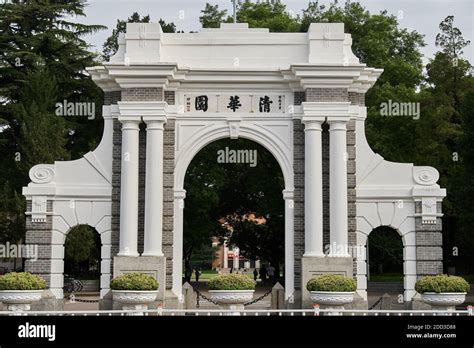 Beijings Tsinghua University School Stock Photo Alamy