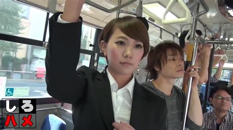 Sexy Asians Japanese Public Bus Fan Photo Telegraph