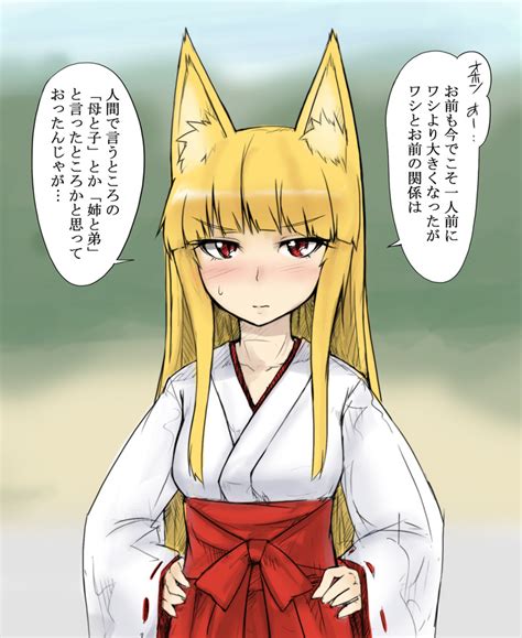 Abubu Original Translated 1girl Animal Ears Blonde Hair Fox Ears