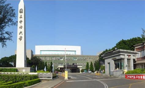 泰晤士高等教育世界大學排名 《泰晤士高等教育世界大學排名》（英文：times higher education world university rankings）為《泰晤士高等教育》雜誌之增刊所發表的年度世界大學排名。 中央大學教授出軌懷孕女學生 摩鐵嘿咻上百次 - 華視新聞網