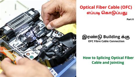 How To Splicing Optical Fiber Cable And Jointing In Tamil Part Ii