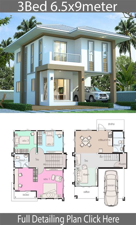 House Design Plan 65x9m With 3 Bedrooms House Plans 3d
