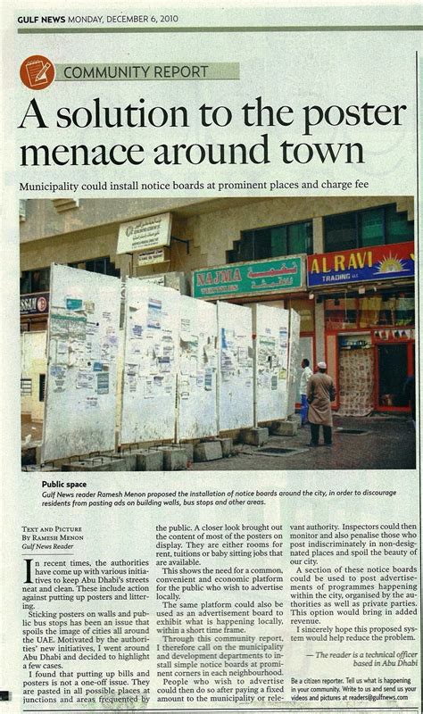 Ramesh Menons Clicks And Writes Community Report Gulf News Dt 06