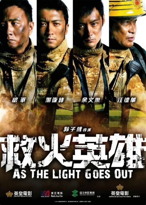 Yjl S Movie Reviews Movie Review As The Light Goes Out