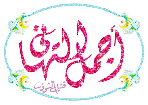 Свежие gif приколы и юмор (13 гифок). شايف كل الخير