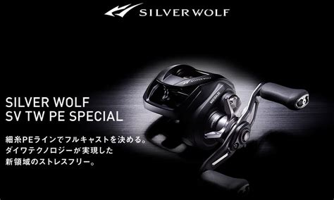 Daiwa Silver Wolf SV TW 1000XHL PE Special Left Hand