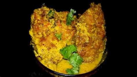 Rohu Fish Curry Fish Curry In Mustard Gravy YouTube