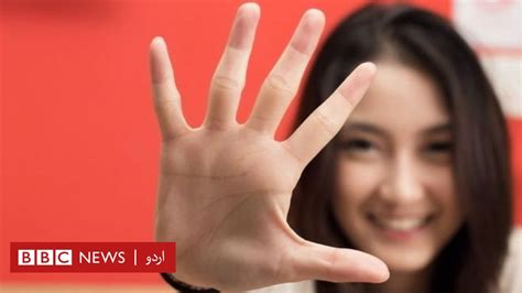خواتین کی انگلیوں کی لمبائی سے جنسی رجحانات کا اندازہ لگانا ممکن ہے Bbc News اردو