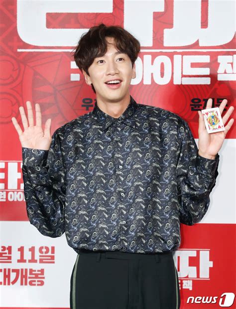 You have worked hard today. Lee Kwang Soo khiến không ai nhịn được cười khi làm điều ...