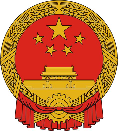 Wappen Von China Foto Bedeutung Beschreibung