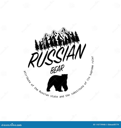 Russian Bear Logo Design With The Mountain And Trees Stock Vector