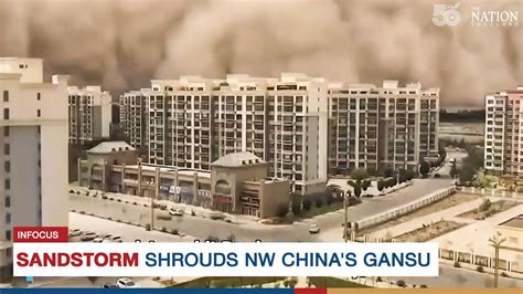 Sandstorm Shrouds Nw Chinas Gansu Youtube