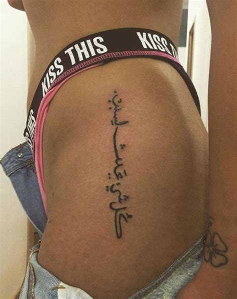 Arabic Tattoo Designs With Meanings Kulturaupice